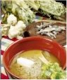 Bagna Cauda